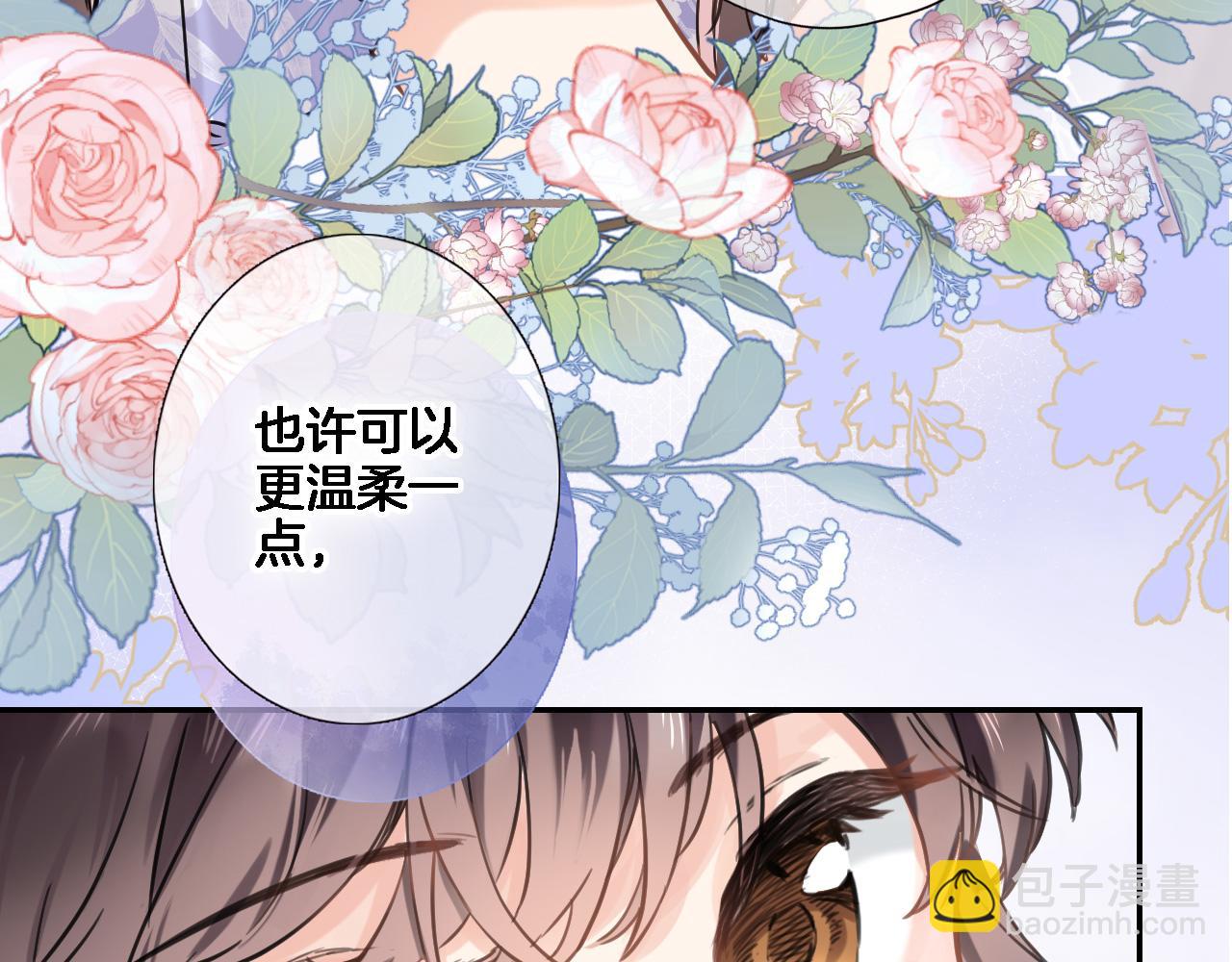 第七十四话 睡前故事(1/2)-第77话