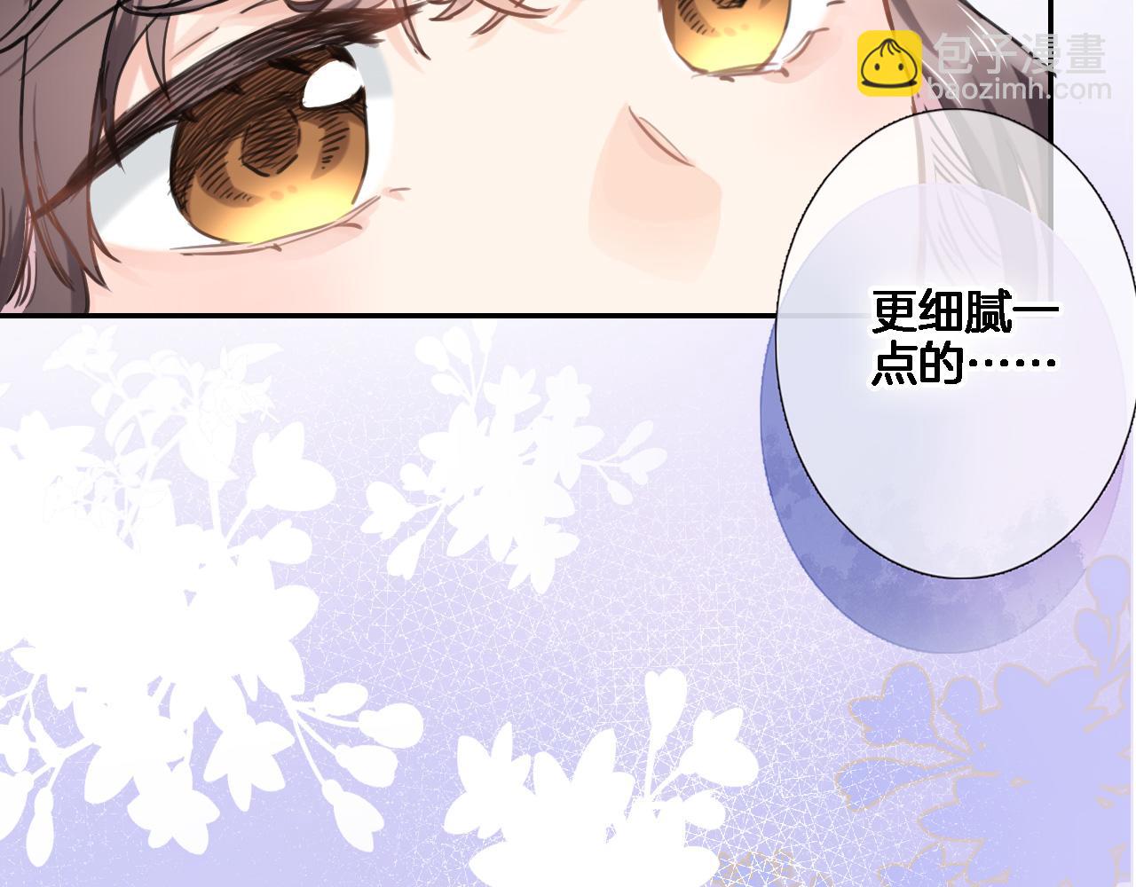 第七十四话 睡前故事(1/2)-第77话