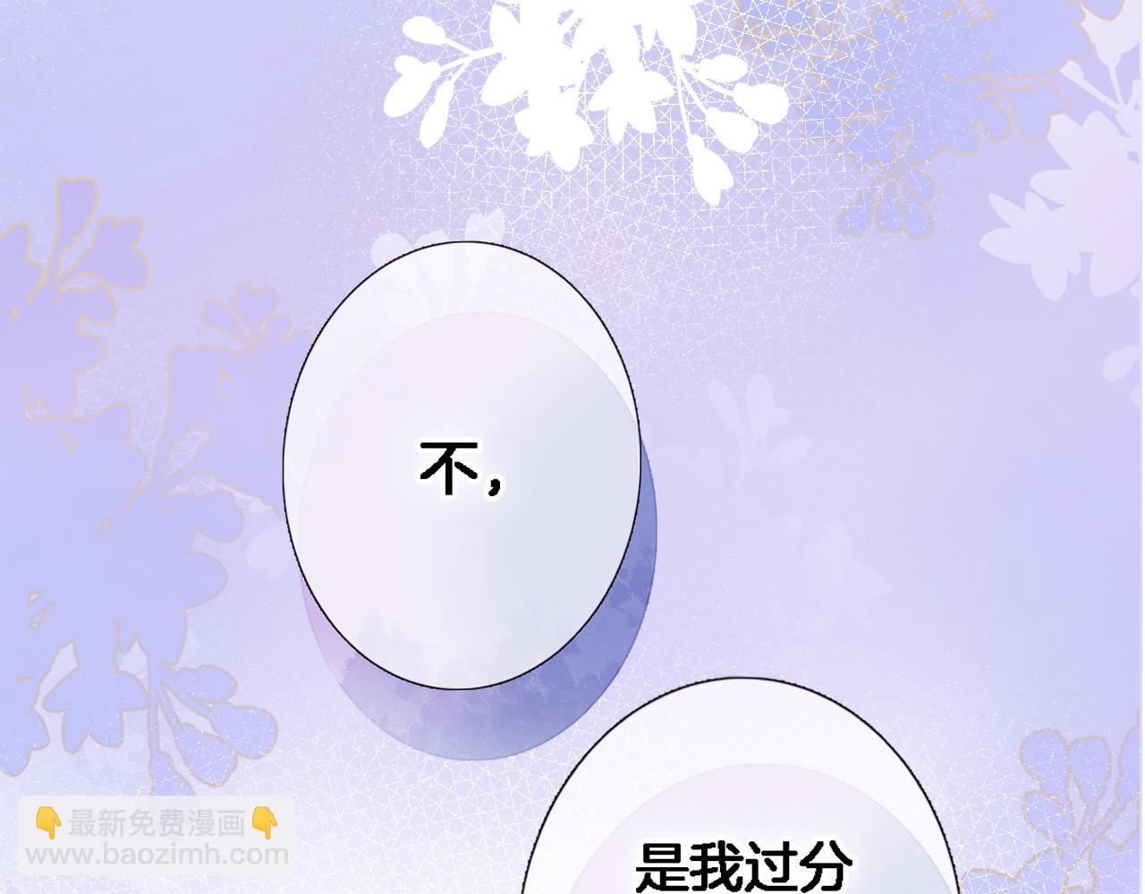 第七十四话 睡前故事(1/2)-第77话