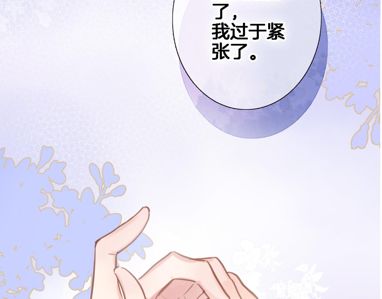 第七十四话 睡前故事(1/2)-第77话