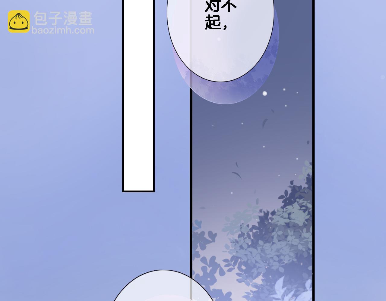 第七十四话 睡前故事(1/2)-第77话