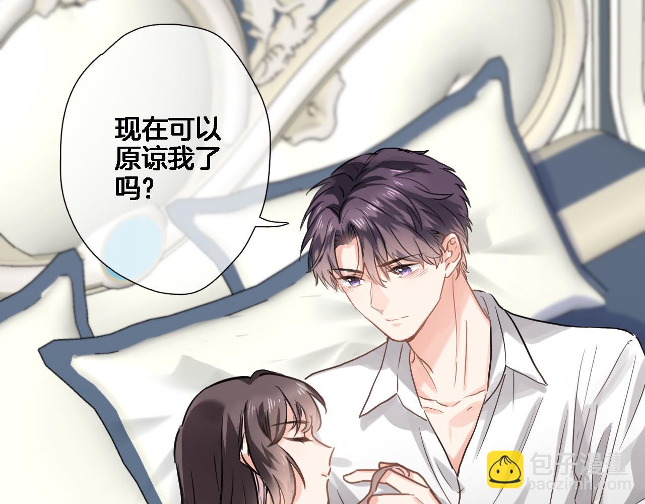 第七十四话 睡前故事(1/2)-第77话