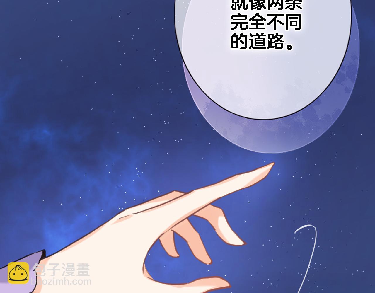 第七十六话 亲吻他(1/2)-第79话