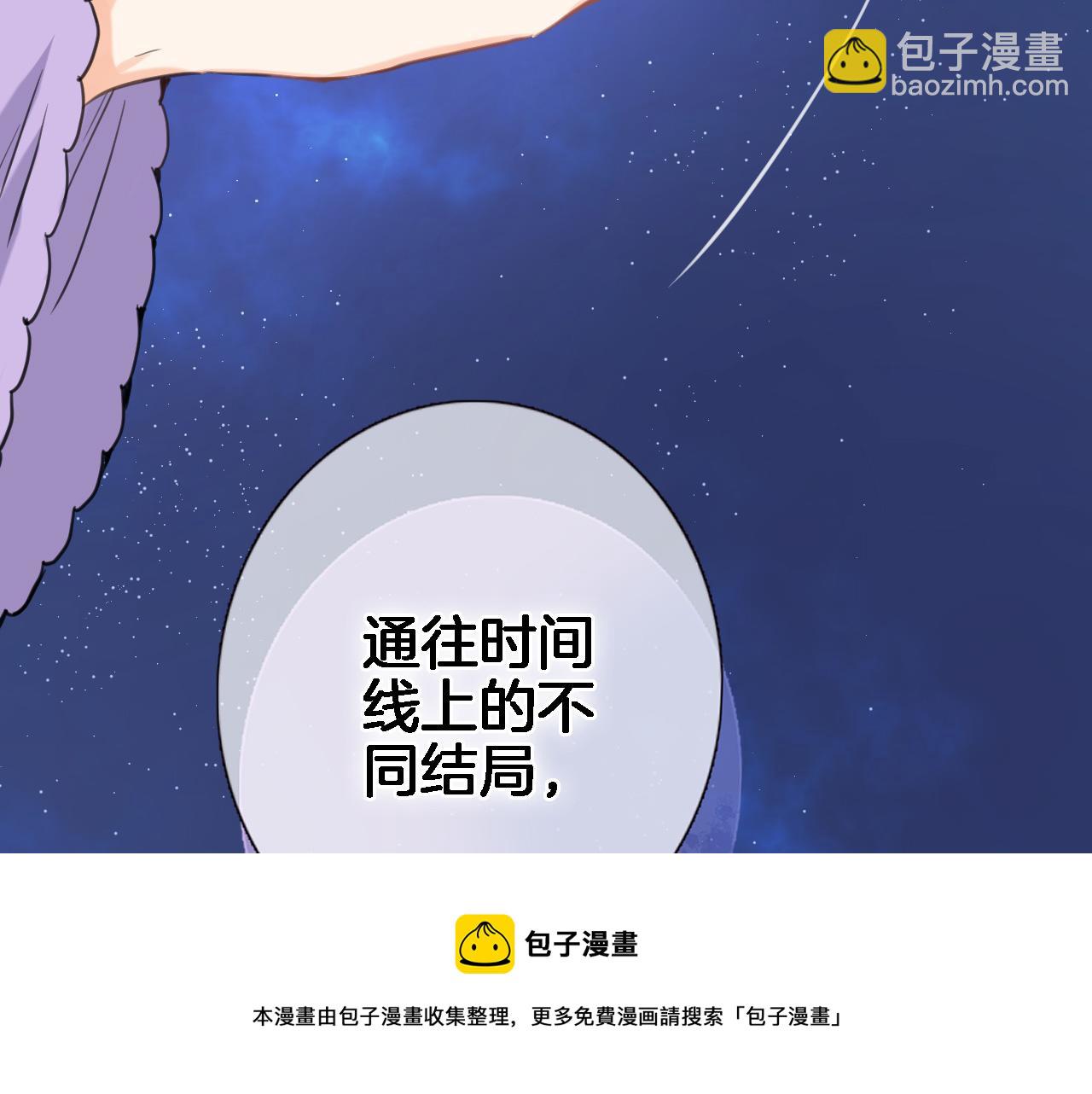 第七十六话 亲吻他(1/2)-第79话