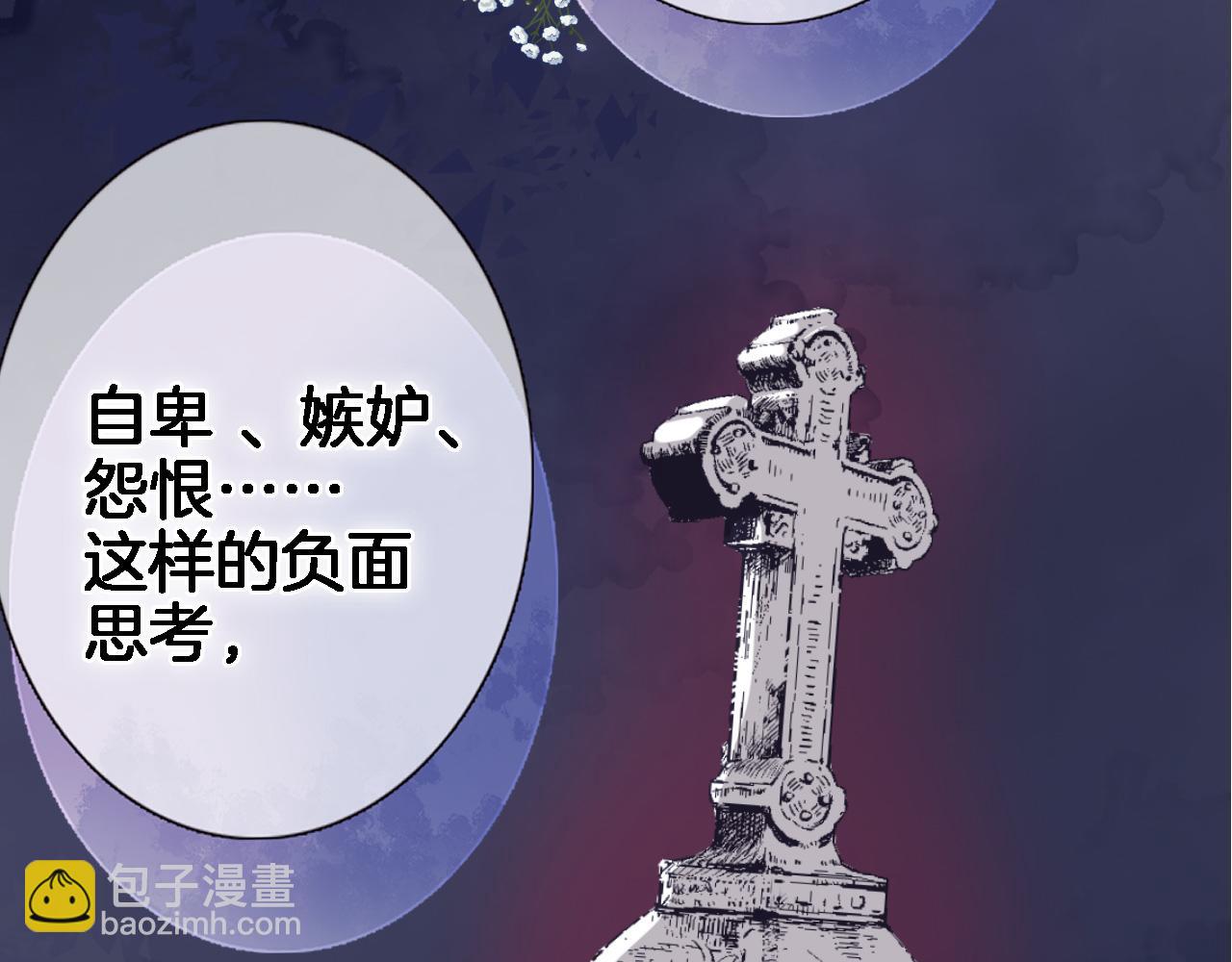 第七十六话 亲吻他(1/2)-第79话