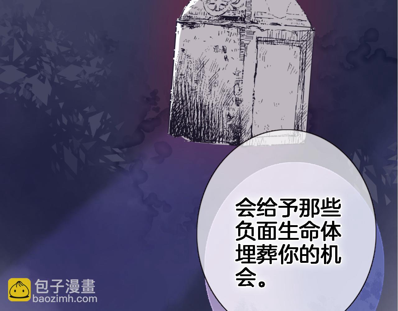 第七十六话 亲吻他(1/2)-第79话