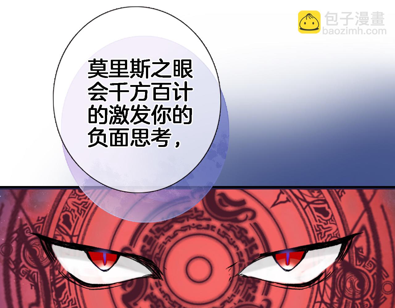 第七十六话 亲吻他(1/2)-第79话