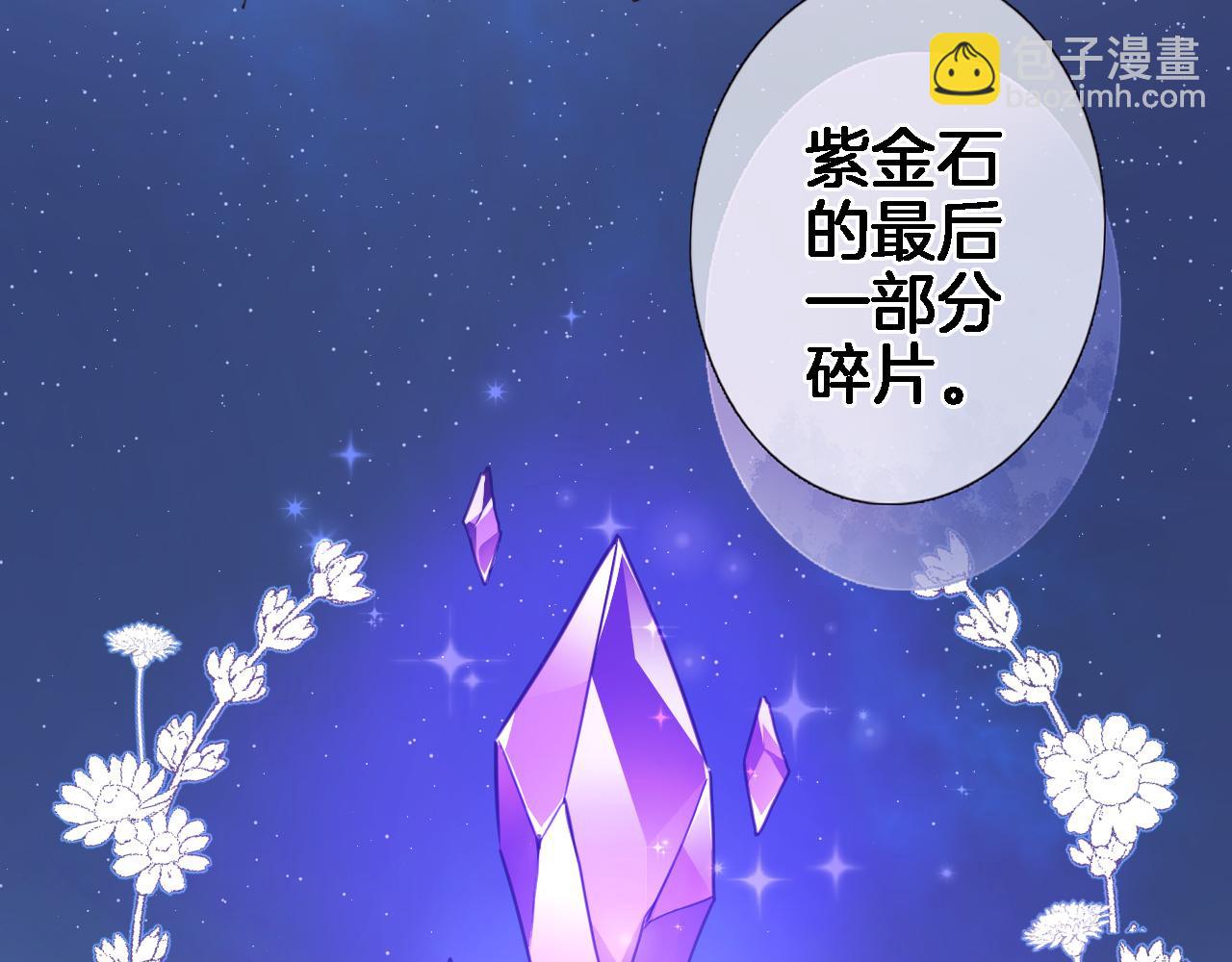 第七十六话 亲吻他(1/2)-第79话
