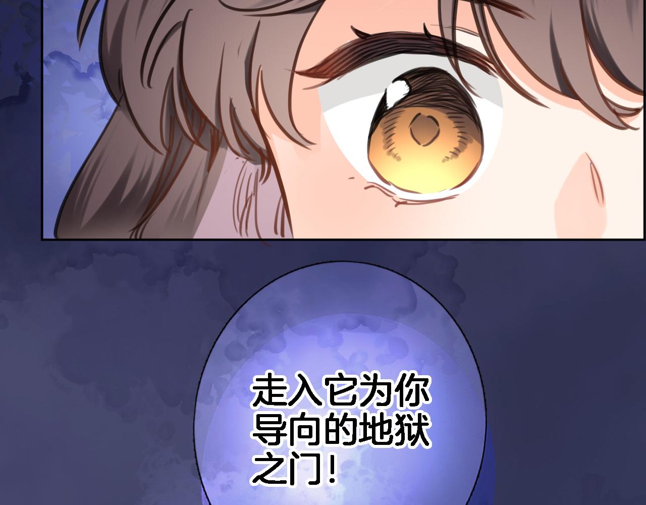 第七十六话 亲吻他(1/2)-第79话