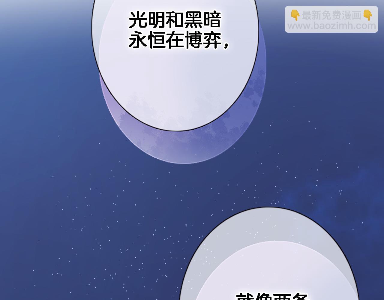 第七十六话 亲吻他(1/2)-第79话