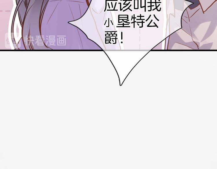 第九话 乙女游戏的打开方式吗？(1/2)-第9话