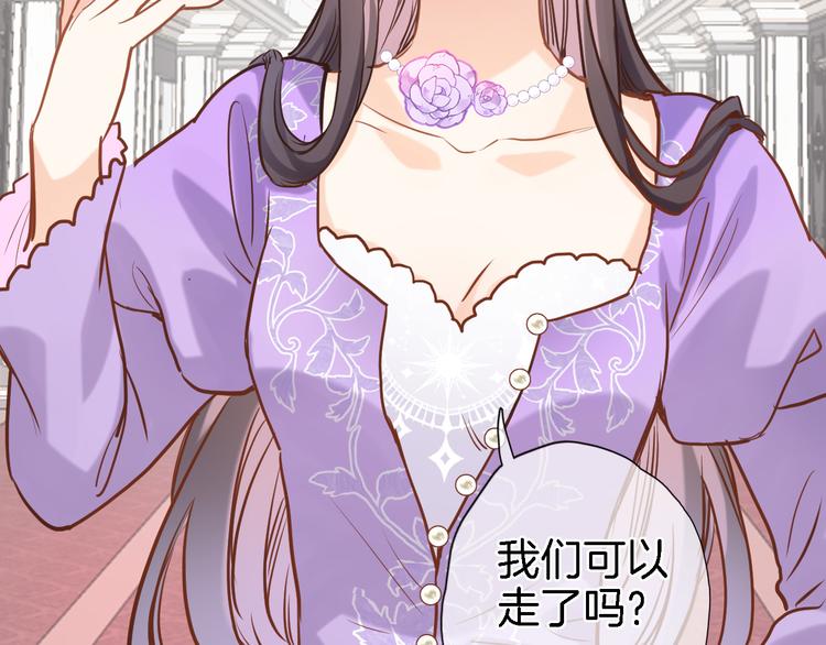 第九话 乙女游戏的打开方式吗？(1/2)-第9话