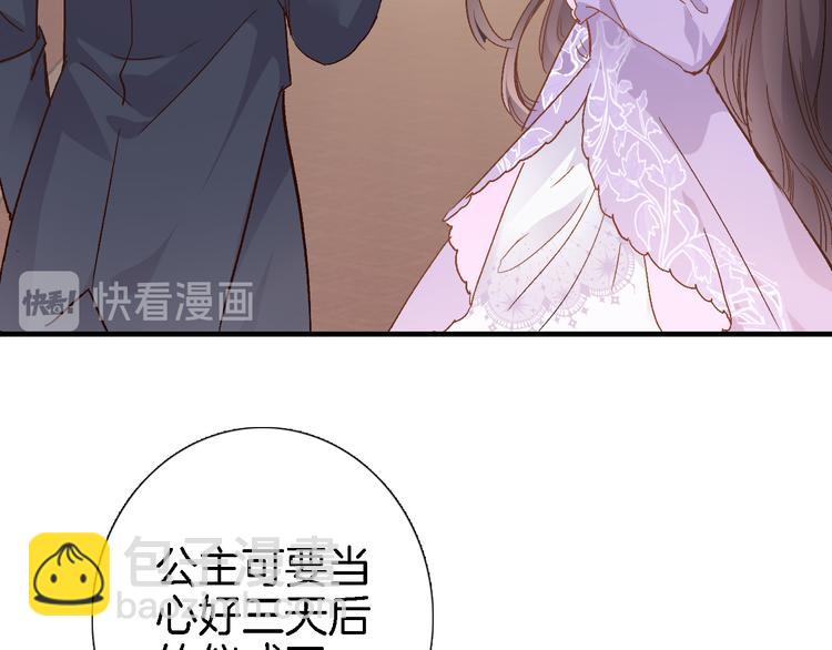 第九话 乙女游戏的打开方式吗？(1/2)-第9话