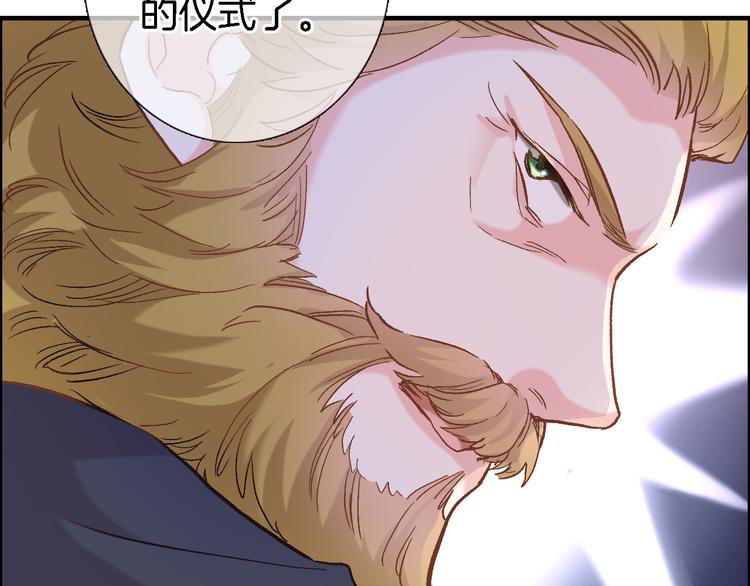第九话 乙女游戏的打开方式吗？(1/2)-第9话