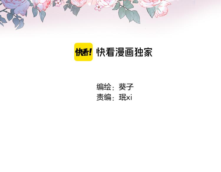 第九话 乙女游戏的打开方式吗？(1/2)-第9话