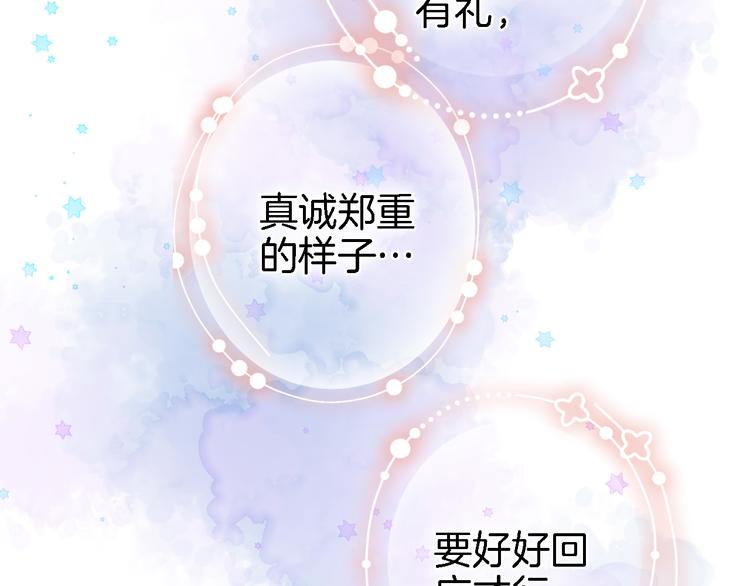 第九话 乙女游戏的打开方式吗？(1/2)-第9话