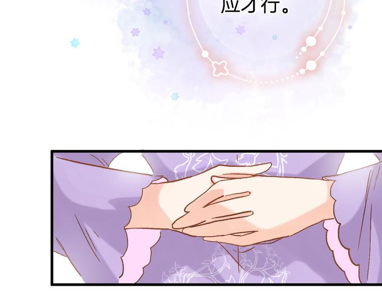 第九话 乙女游戏的打开方式吗？(1/2)-第9话