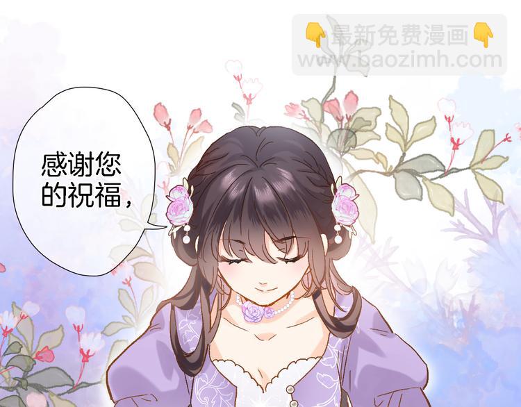 第九话 乙女游戏的打开方式吗？(1/2)-第9话