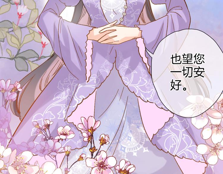 第九话 乙女游戏的打开方式吗？(1/2)-第9话