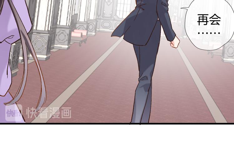 第九话 乙女游戏的打开方式吗？(1/2)-第9话