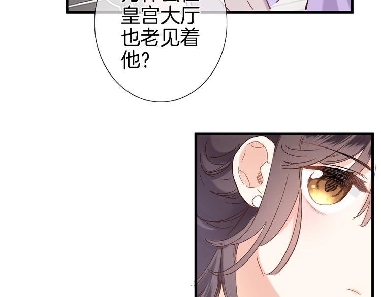 第九话 乙女游戏的打开方式吗？(1/2)-第9话