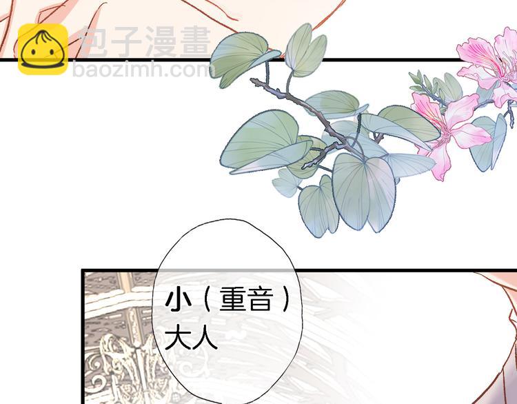 第九话 乙女游戏的打开方式吗？(1/2)-第9话