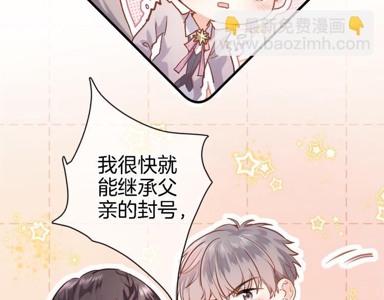 第九话 乙女游戏的打开方式吗？(1/2)-第9话