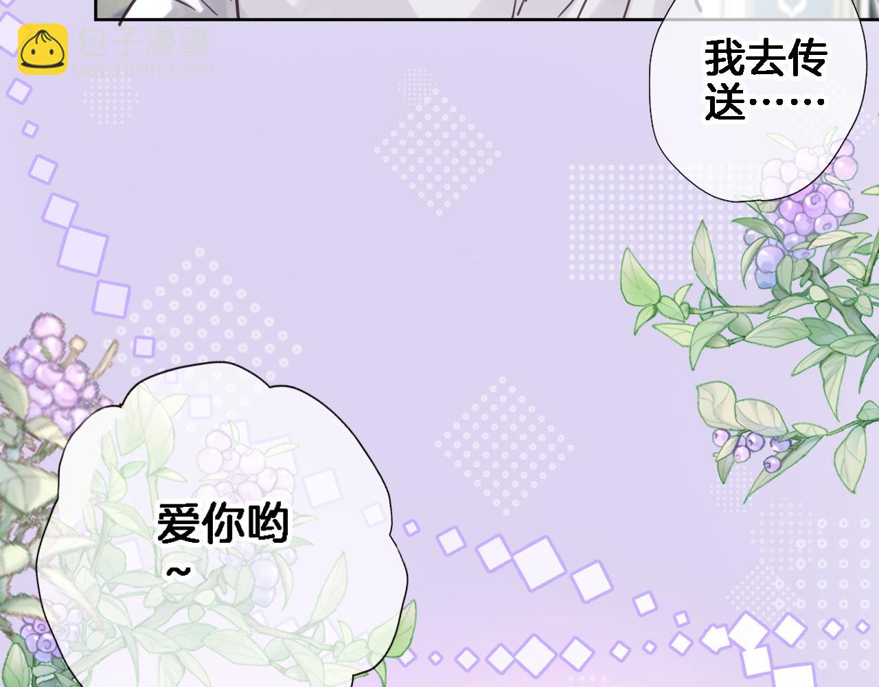 第七十八话 不舍(1/2)-第81话