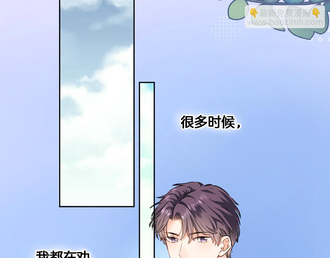 第七十八话 不舍(1/2)-第81话