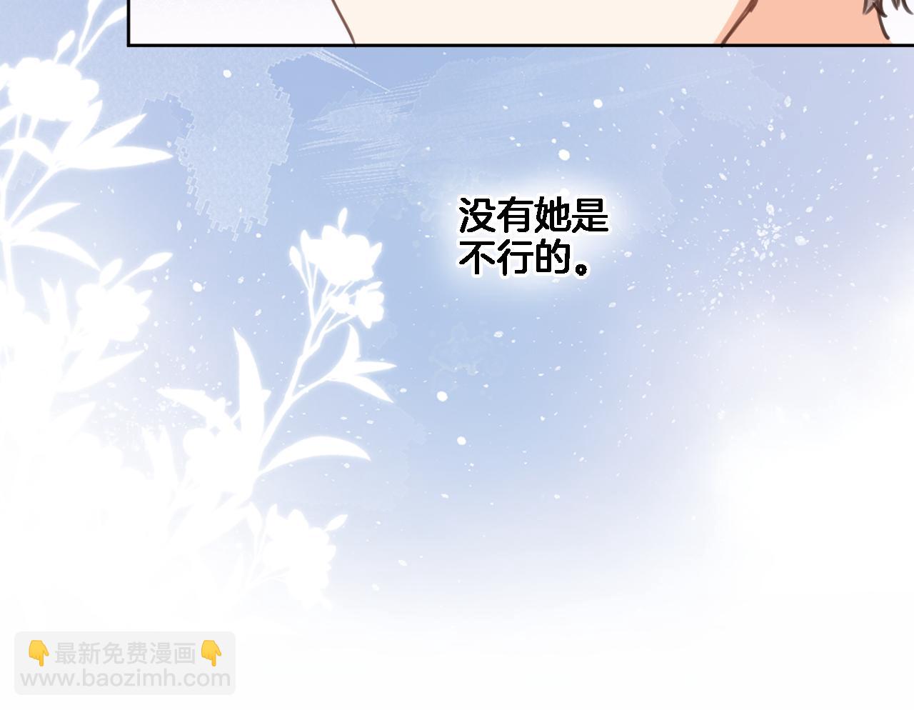 第七十八话 不舍(1/2)-第81话