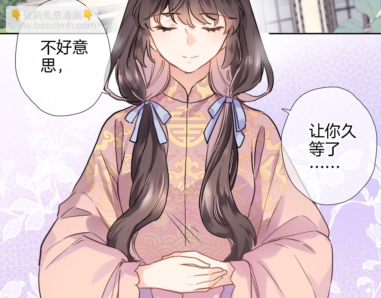 第七十八话 不舍(1/2)-第81话