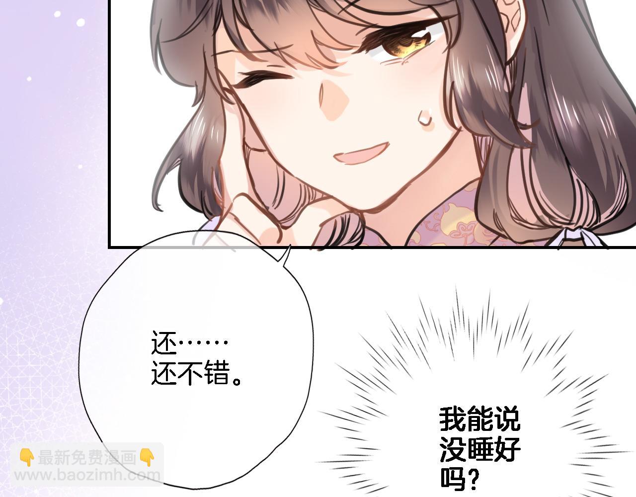 第七十八话 不舍(1/2)-第81话