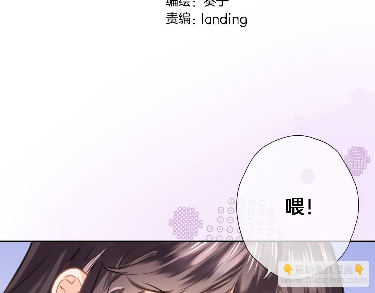 第七十八话 不舍(1/2)-第81话