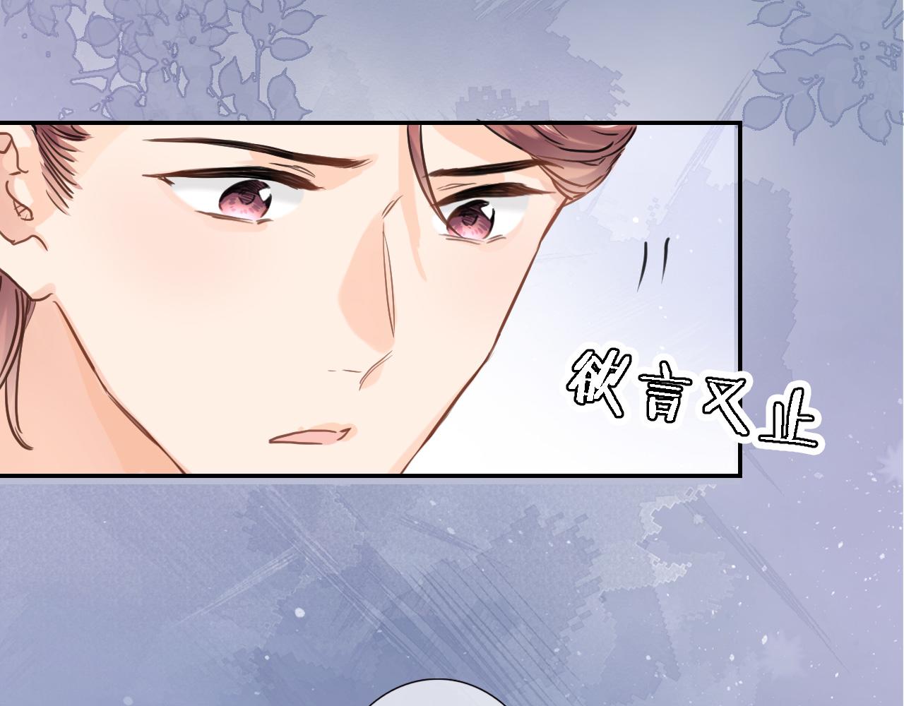 第八十话 暗流(1/2)-第83话