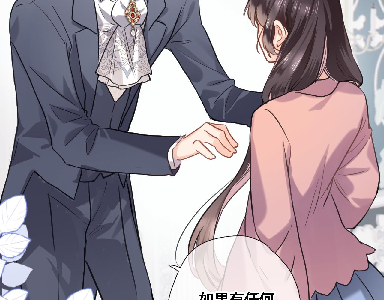 第八十话 暗流(1/2)-第83话