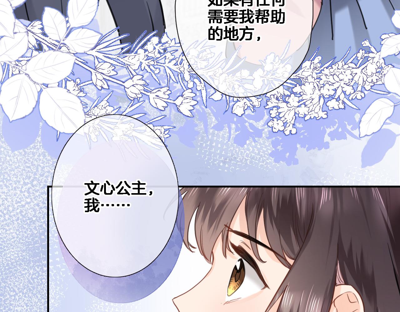 第八十话 暗流(1/2)-第83话