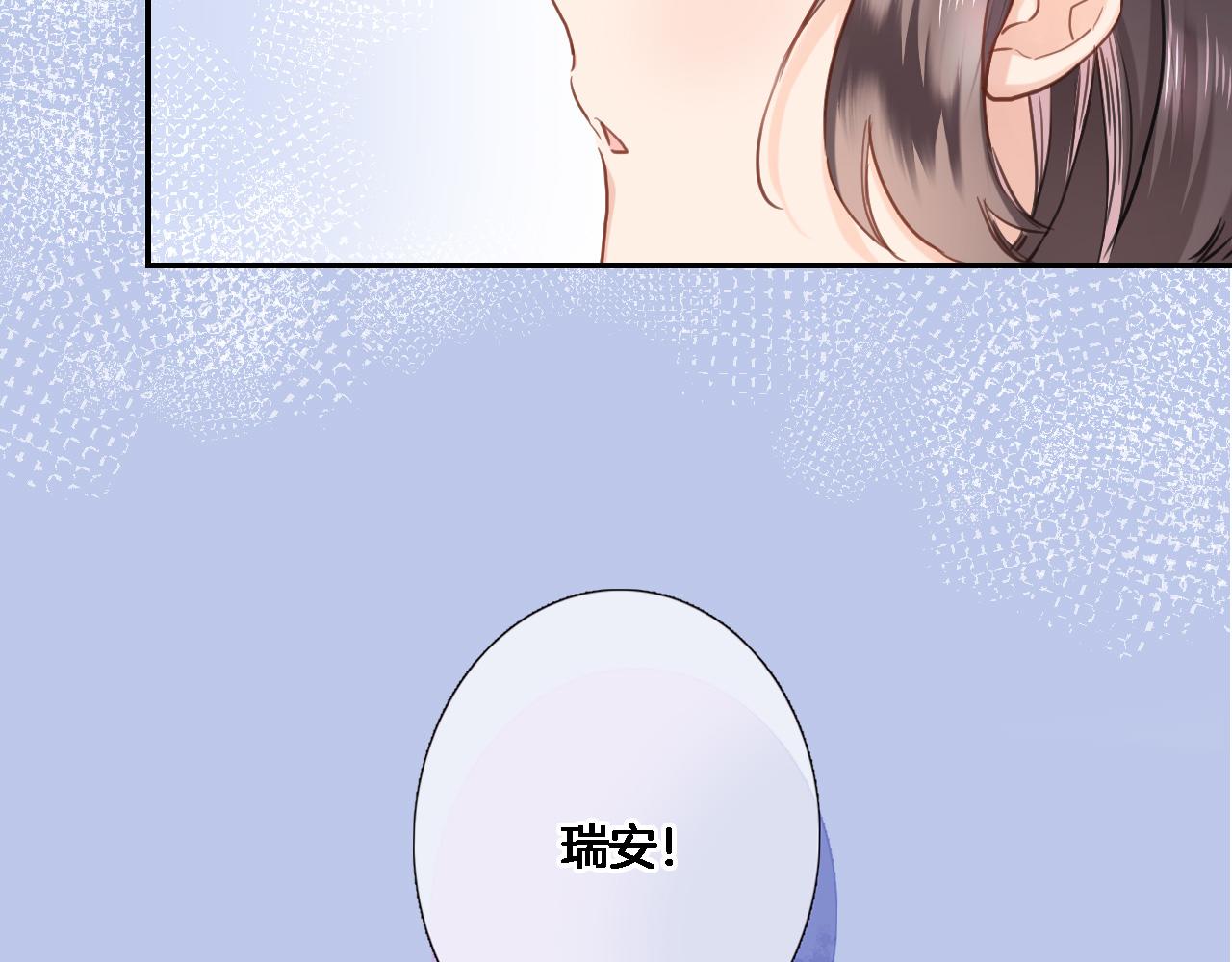 第八十话 暗流(1/2)-第83话