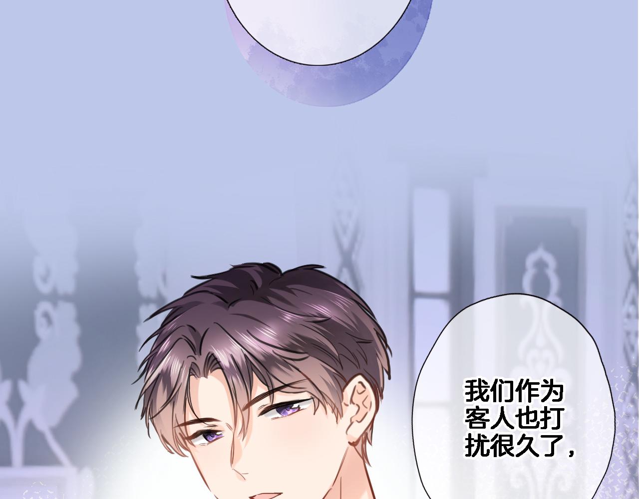 第八十话 暗流(1/2)-第83话