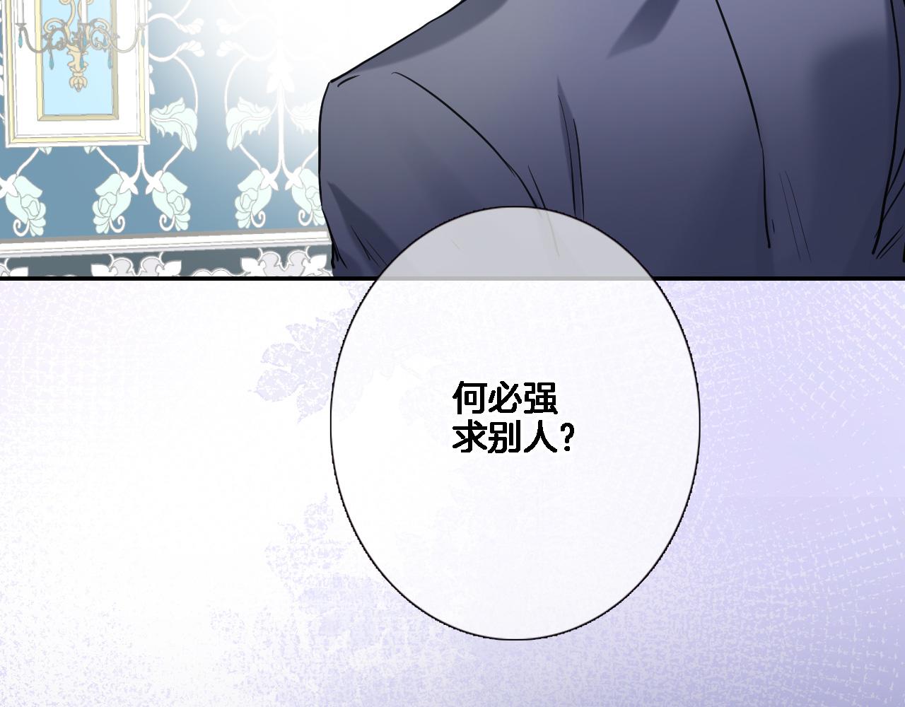 第八十话 暗流(1/2)-第83话
