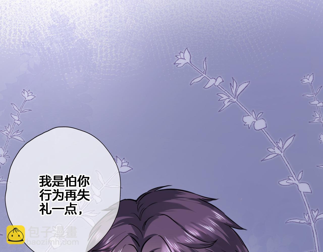 第八十话 暗流(1/2)-第83话