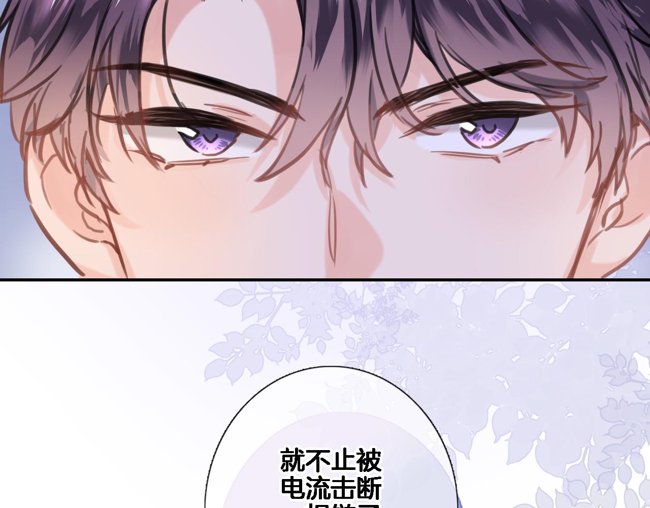 第八十话 暗流(1/2)-第83话