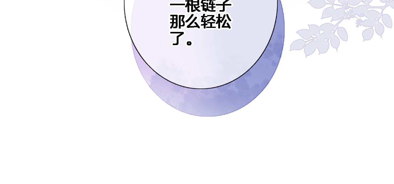 第八十话 暗流(1/2)-第83话
