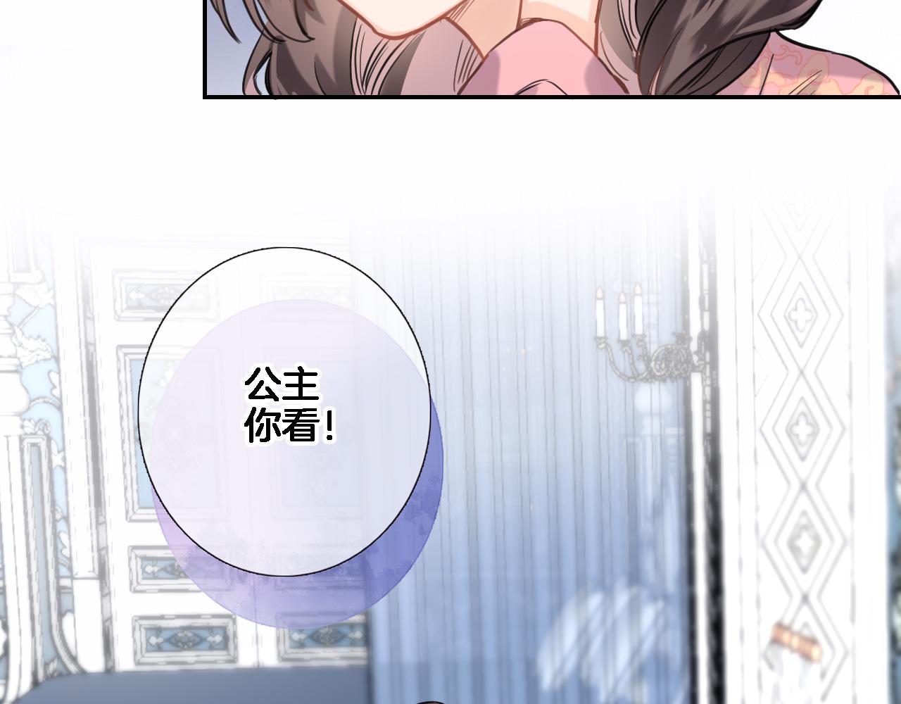 第八十话 暗流(1/2)-第83话
