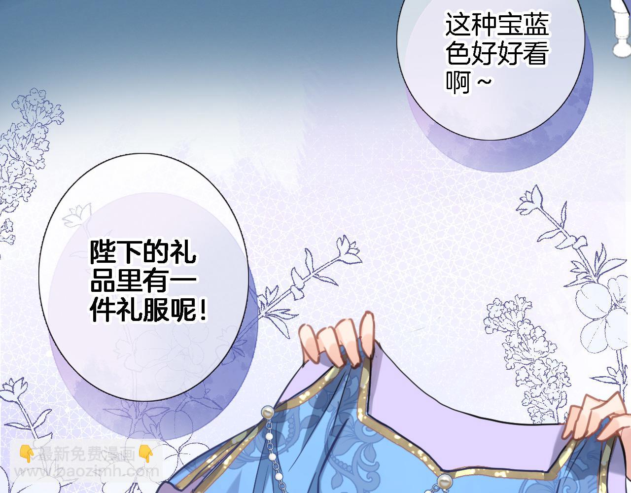 第八十话 暗流(1/2)-第83话