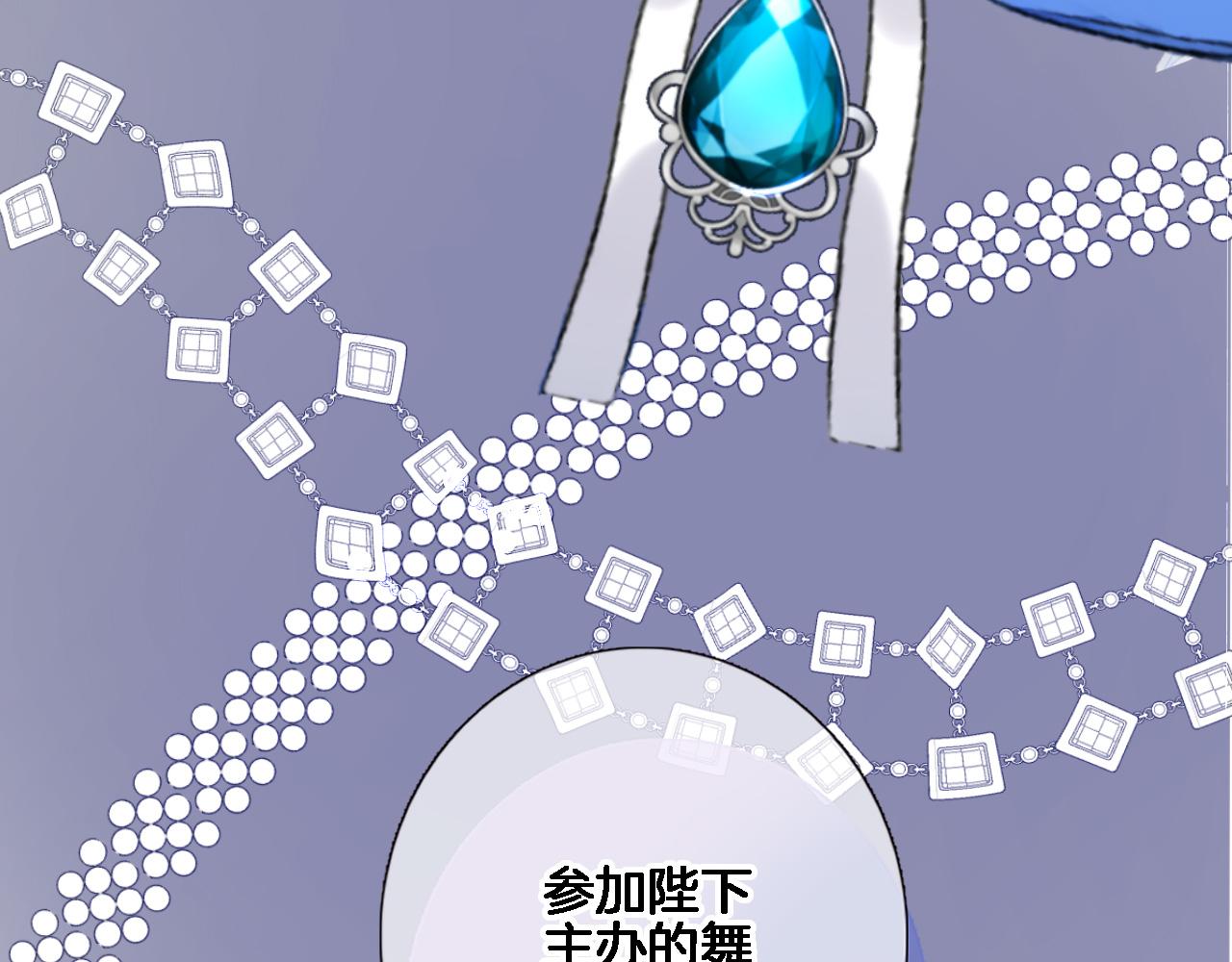 第八十话 暗流(1/2)-第83话