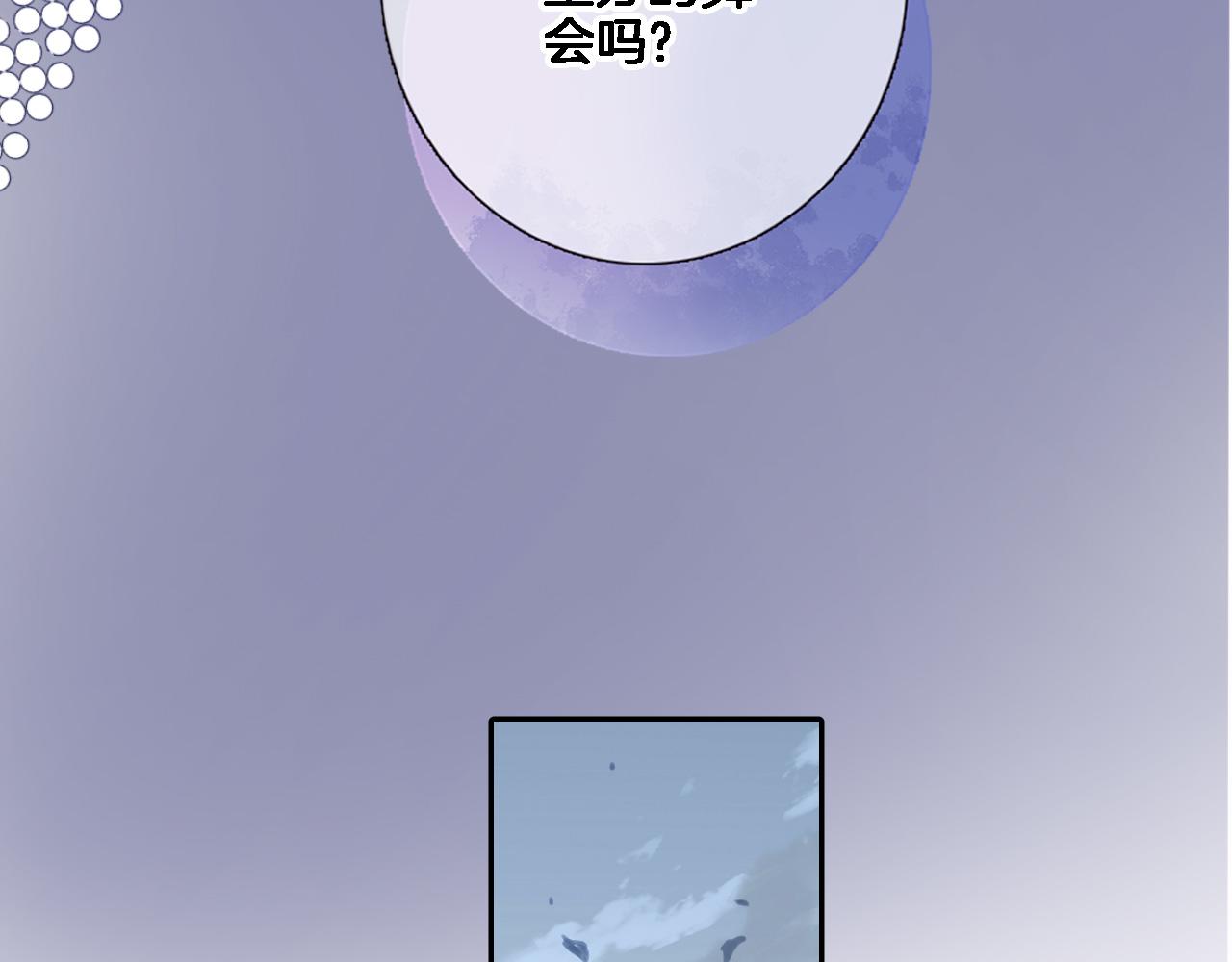 第八十话 暗流(1/2)-第83话