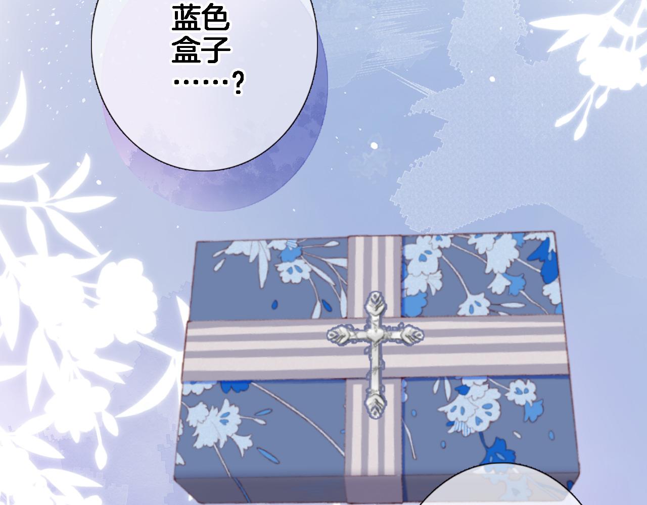 第八十话 暗流(1/2)-第83话