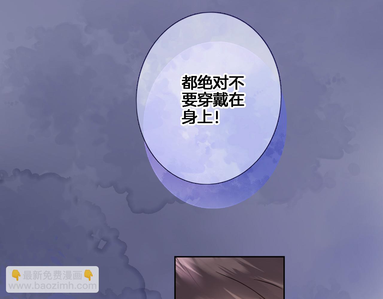 第八十话 暗流(1/2)-第83话