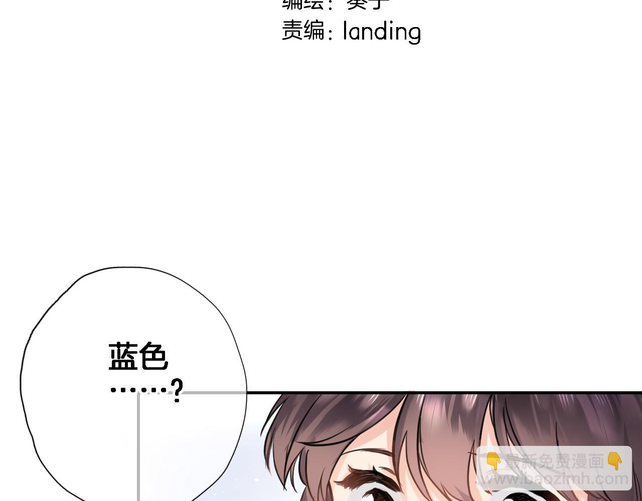 第八十话 暗流(1/2)-第83话