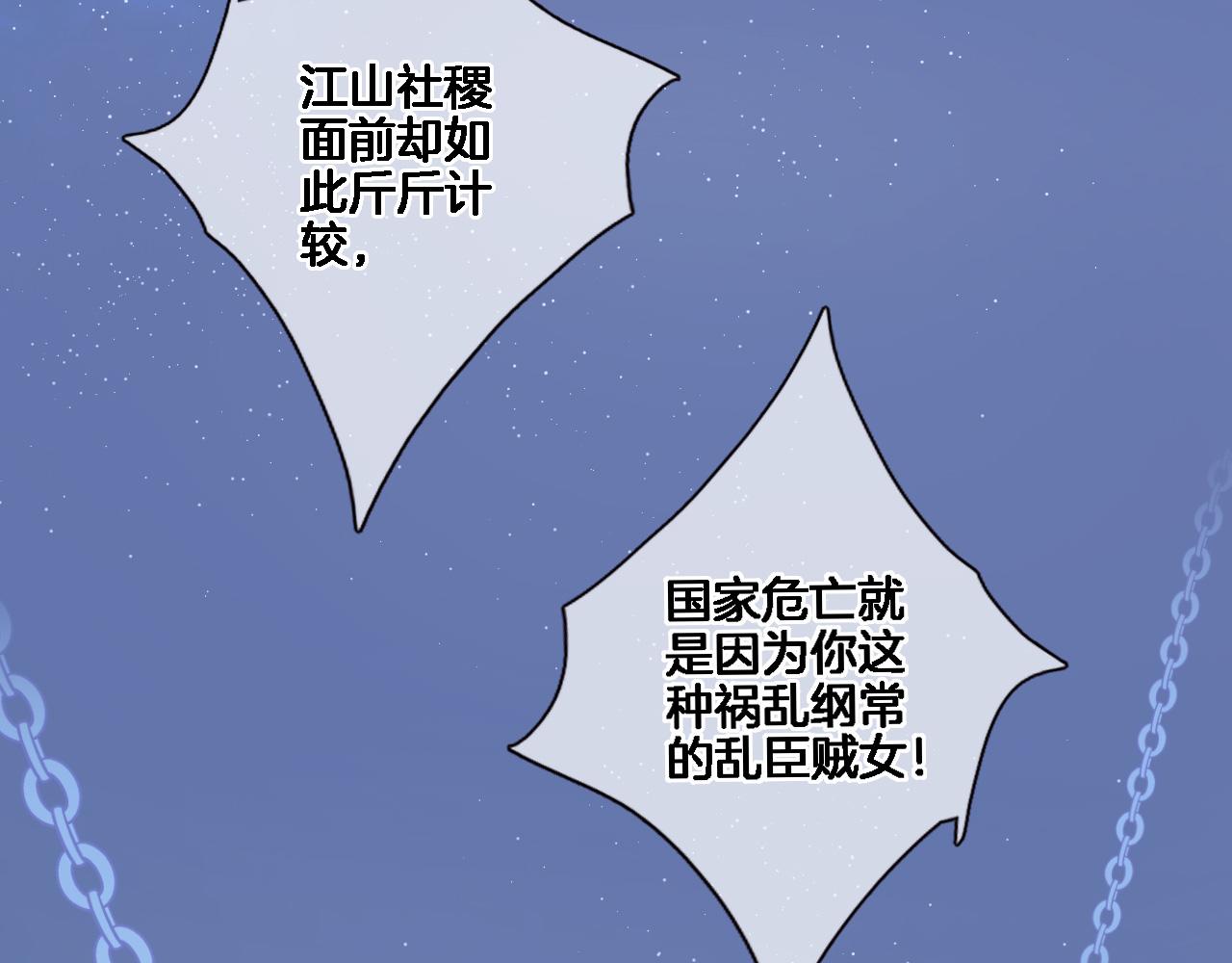 第八十二话 反向教育(1/2)-第85话